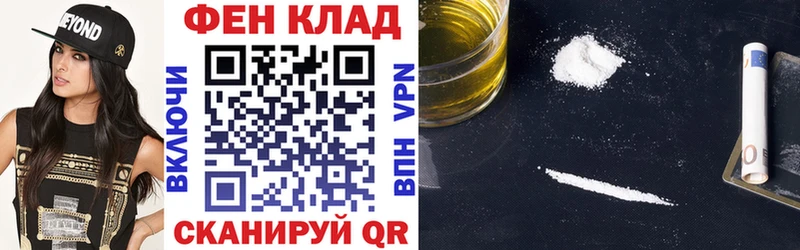 хочу   Нижний Новгород  АМФ 98% 