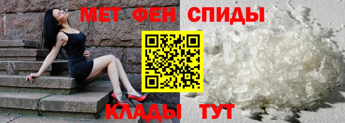 Amphetamine Розовый Нижний Новгород
