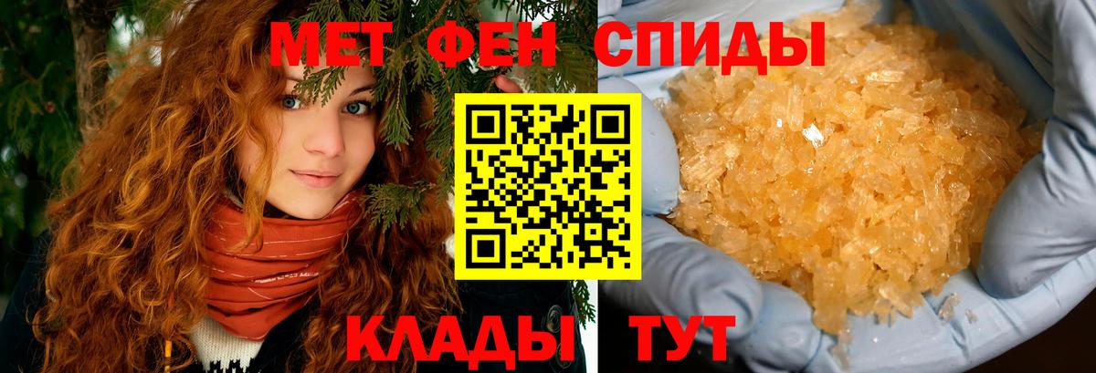 Амфетамин  Amphetamine Premium  Вход с VPN  Нижний Новгород 