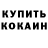 Кетамин VHQ aao Ivashchenko