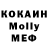 MDMA молли Ruslan Feciv