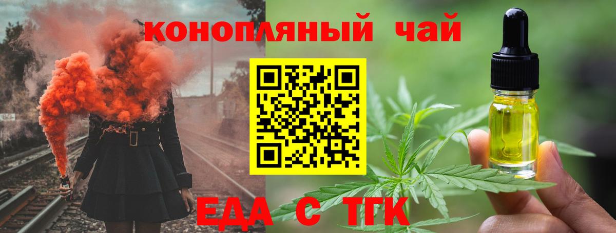 Нижний Новгород  Canna-Cookies конопля  Вход с VPN 