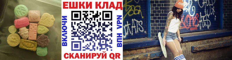 ЭКСТАЗИ бентли  mega как зайти  Нижний Новгород 