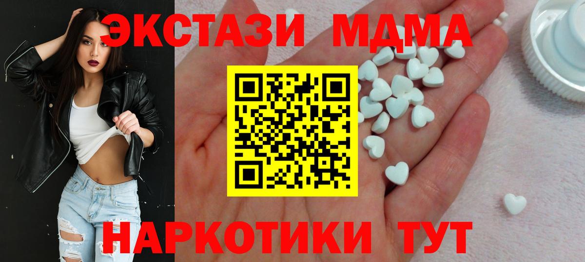 Ecstasy TESLA Нижний Новгород
