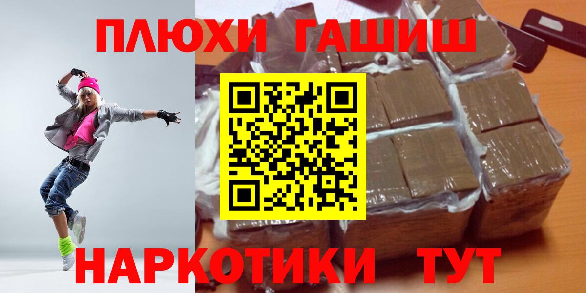 Гашиш убойный  Нижний Новгород  ГАШ Ice-O-Lator 