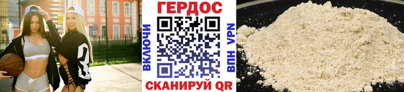 ГЕРОИН афганец  Нижний Новгород 