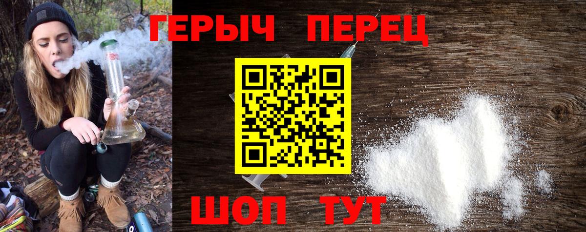 Героин Афган Нижний Новгород