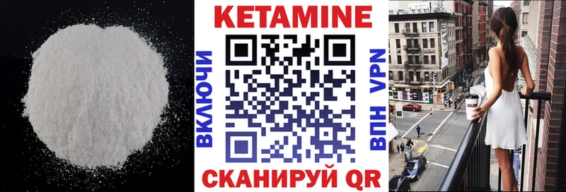 даркнет сайт  Нижний Новгород  Кетамин ketamine 