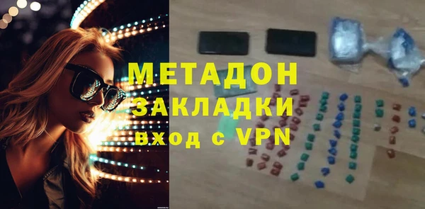 дмт Магас