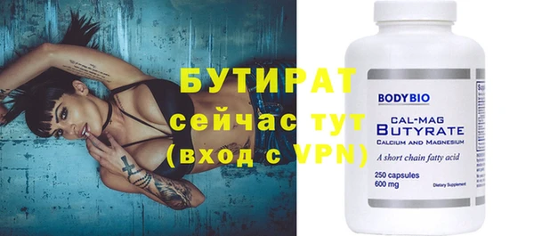 метамфетамин Одинцово