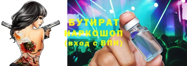 дмт Магас