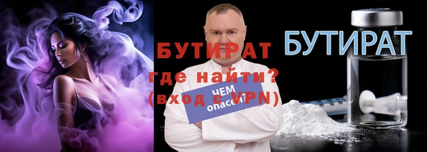 шишки Лиски