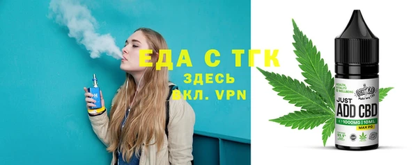 дмт Магас