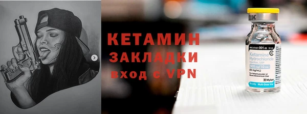дмт Магас