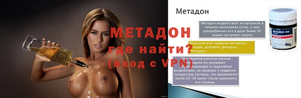 кокаин перу Домодедово