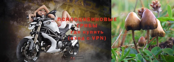 хмурый Березники