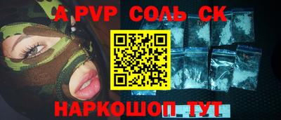 бутик Балахна