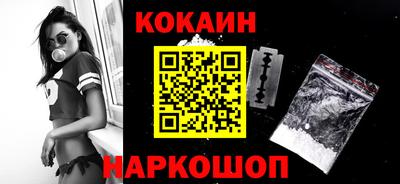 бутик Балахна