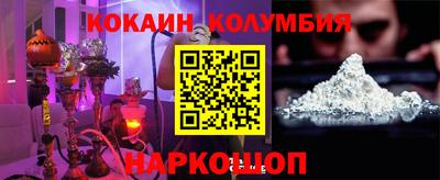 мяу мяу мука Балашиха