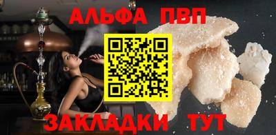 гидропоника Балаково