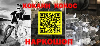 мяу мяу мука Балашиха