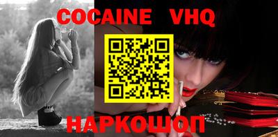 гашик Апшеронск