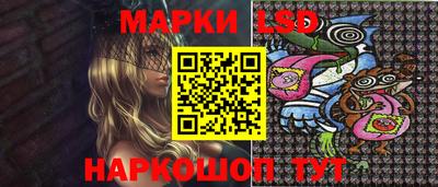 бутик Балахна