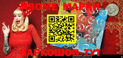 бутик Балахна