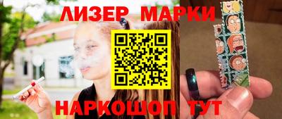 гидропоника Балаково