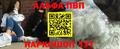 синтетический гашиш Гатчина