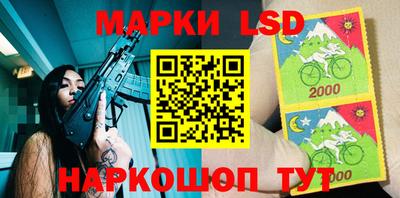 бутик Балахна