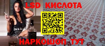 бутик Балахна