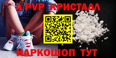 прущая мука Гай