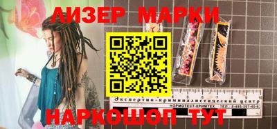 мяу мяу мука Балашиха