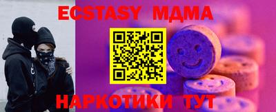 прущая мука Гай