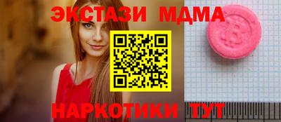 синтетический гашиш Гатчина
