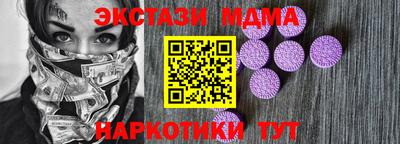 МДМА Гагарин