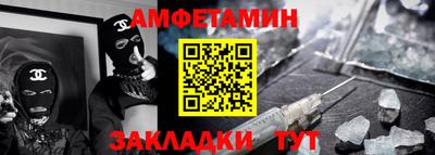 мяу мяу мука Балашиха