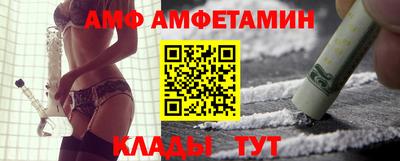 мяу мяу мука Балашиха