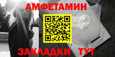 синтетический гашиш Гатчина