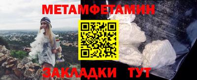 МДМА Гагарин