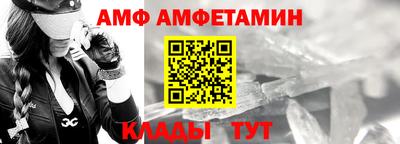 прущая мука Гай