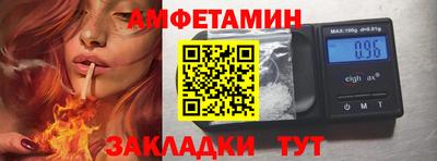 синтетический гашиш Гатчина