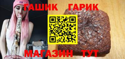 синтетический гашиш Гатчина