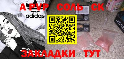 синтетический гашиш Гатчина