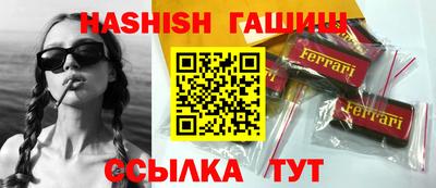 гидропоника Балаково