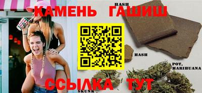 синтетический гашиш Гатчина