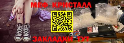мет Ирбит