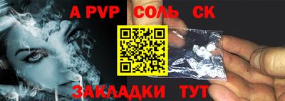 мяу мяу мука Балашиха