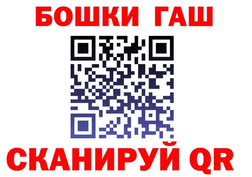 МАРИХУАНА марихуана маркетплейс это omg Нижний Новгород